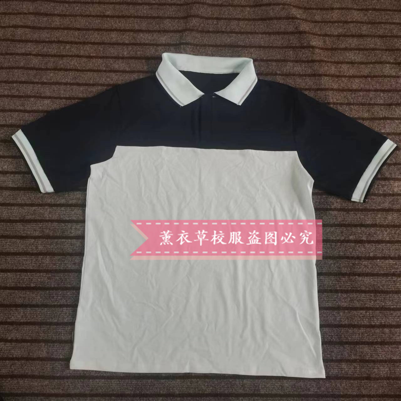 初高中小学校服同款夏季纯棉短袖白色拼藏青色polo衫上衣