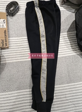 诚师双语来图定制同款校服裤深藏青拼灰色加绒保暖运动裤校服裤