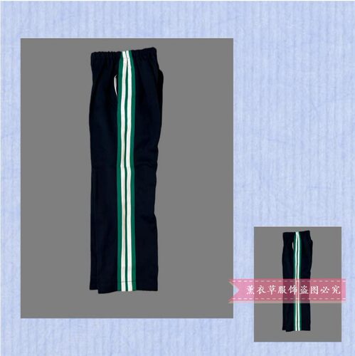 初高中小学四季校服裤藏青色拼墨绿色两根白色杠条冬季加绒保暖裤