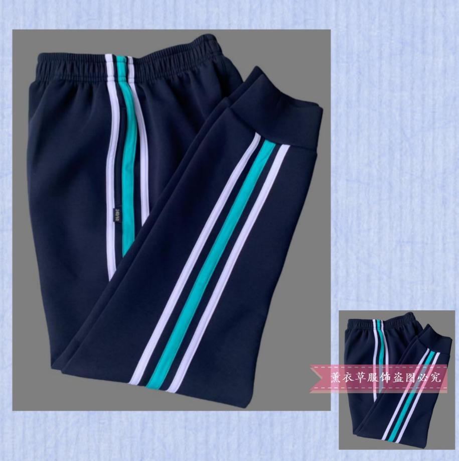 定制初高中小学校服裤四季校服裤藏青色拼孔绿色冬季加绒保暖裤