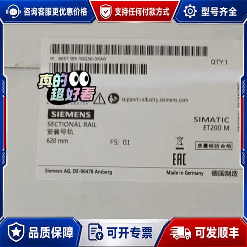 议价6ES7195-1GG30-0XA0 6ES7 195-1G可维修