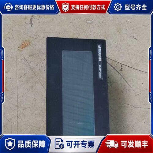 议价三菱触摸屏GT1030-HBLW，1台，，图片实可维修