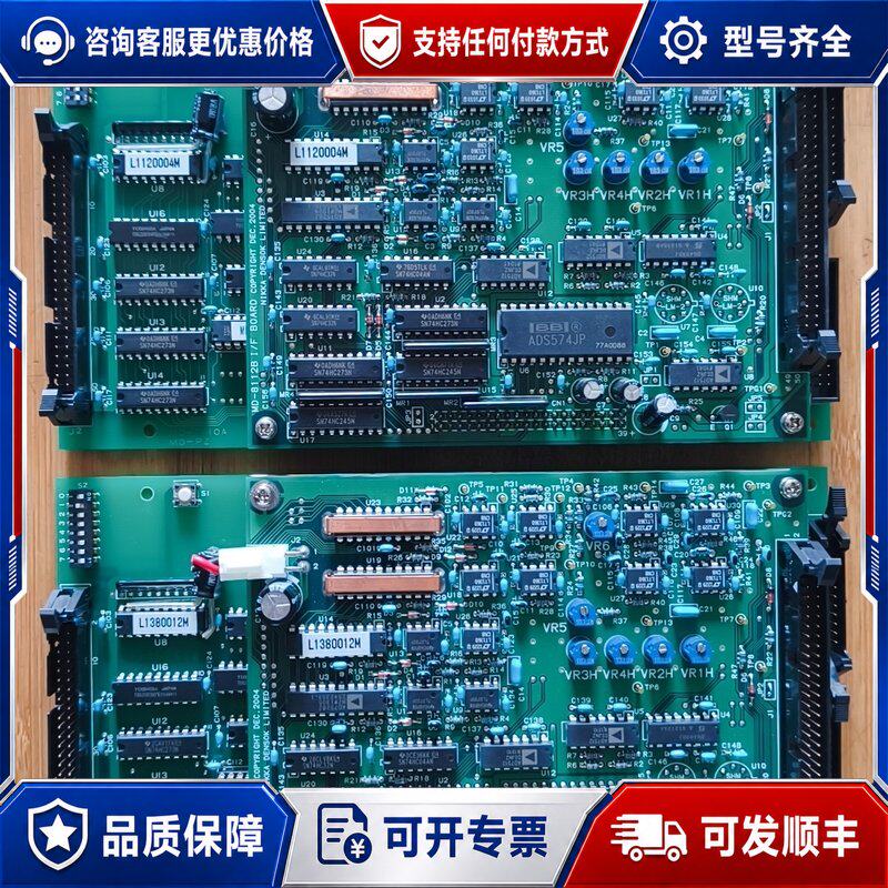 议价【几乎】NIKKA MD-连接器