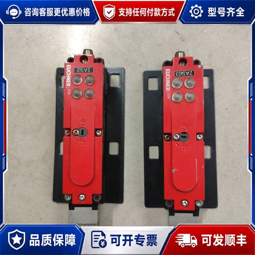 议价促销 安士能开关 STA3A-4141A024SEM4AS1 098993 176*可维修