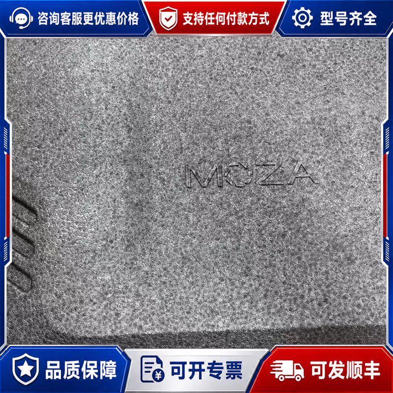 议价魔爪 MOZA AirCr连接器