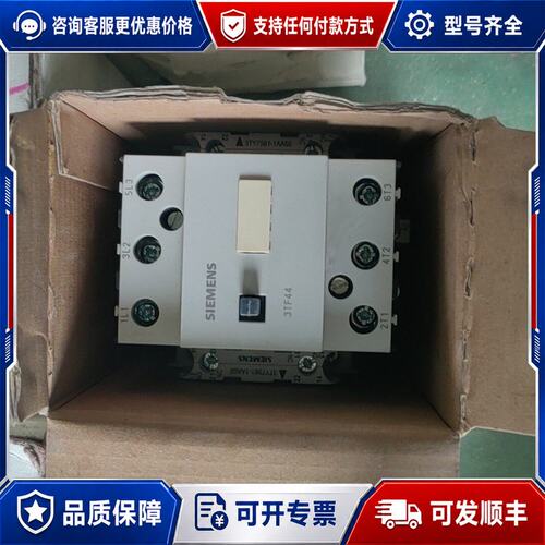议价西门子接触器3TF44 22-0XM0可维修