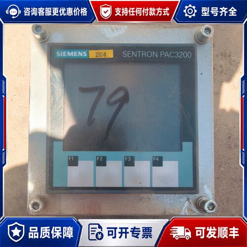 议价西门子SENTRON PAC3200模块可维修