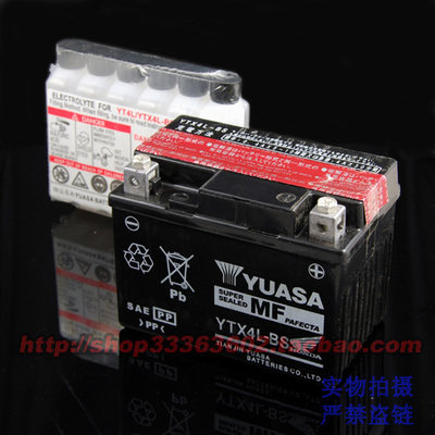 汤浅电瓶YUASA YTX4L-BS 12V 3AH 适用于本田自由50 Today50 电瓶 - 封面