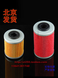 适用于KTM690DUKE 690SMC 390DUKE 250DUKE 200DUKE机滤 滤清器