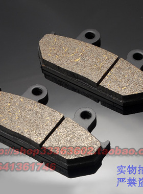 适用于本田 XRV650 非洲双缸650 Atrica Twin 全新前刹车片