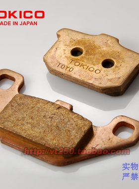 川崎 Eliminator250 德国兵250 全新前刹车片