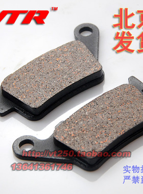 KTM EXC125 200 350 380 FREERIDE 250R SX250 Rally 450后刹车片