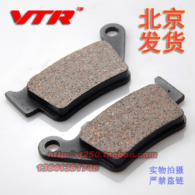 KTM EXC125 200 350 380 FREERIDE 250R SX250 Rally 450后刹车片