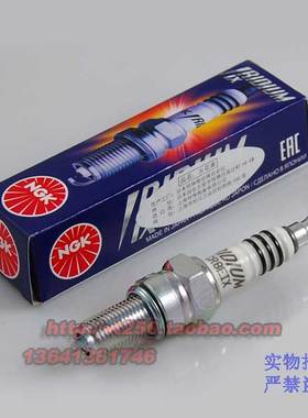 TL1000R TL1000S SV650 V-Strom650 天浪650 GSR400 火花塞