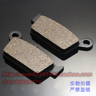 川崎 KLX250 全新后刹车片