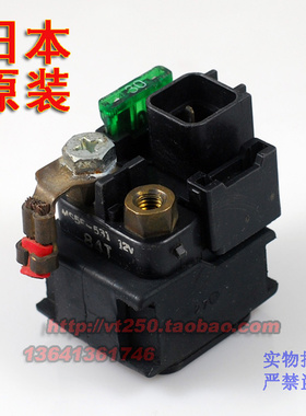 DL650 DL1000 SV650 SV1000 VZ800 VL800 启动继电器