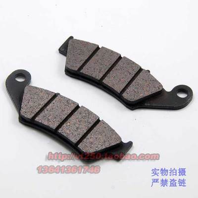 适用于本田 AX-1 250 XLR250 前刹车片