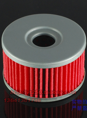 适用于铃木 DR600 DR650 XF650 LS650 DR800 机滤 机油滤清器