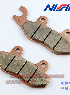 凯旋America 800 Bonneville T100 Speed master 速霸900后刹车片