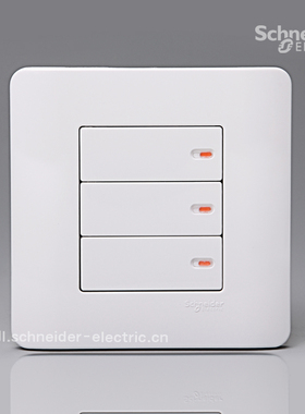 施耐德E8000 ZENcelo轻点三开三位单控 三联单控开关（经典白）