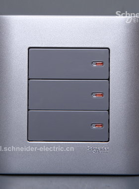 施耐德E8000 ZENcelo轻点 3位单控开关 三联单控开关（银灰色）