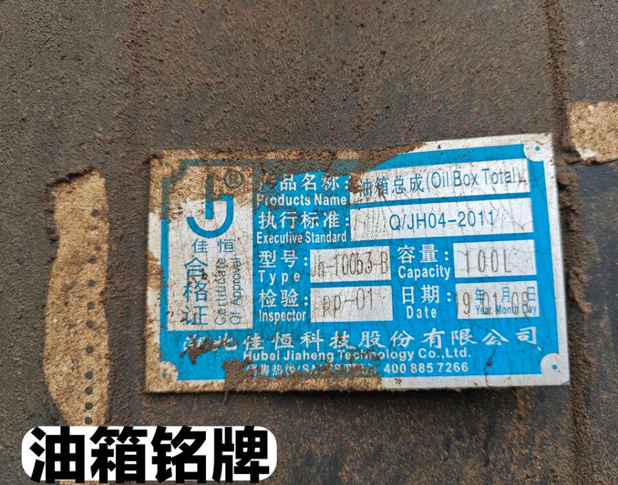 4月3日周口市一汽解放牌重型自卸货车网络拍卖公告