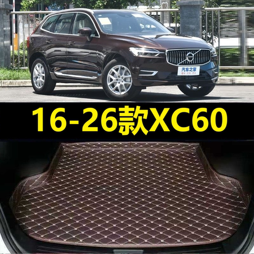 16-26款沃尔沃XC60后备箱垫17 18 19年20 21 22 2023 24 25尾厢垫