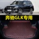 15年16款 2014 进口GLK300尾仓厢垫子 奔驰GLK后备箱垫09