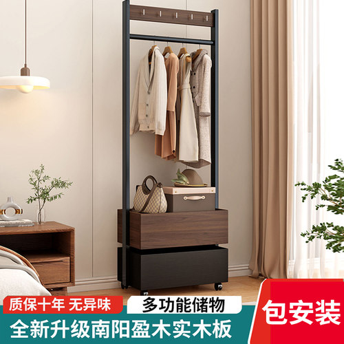 床头柜衣帽架一体小型家用卧室收纳挂衣架实木置物架抽屉落地衣架