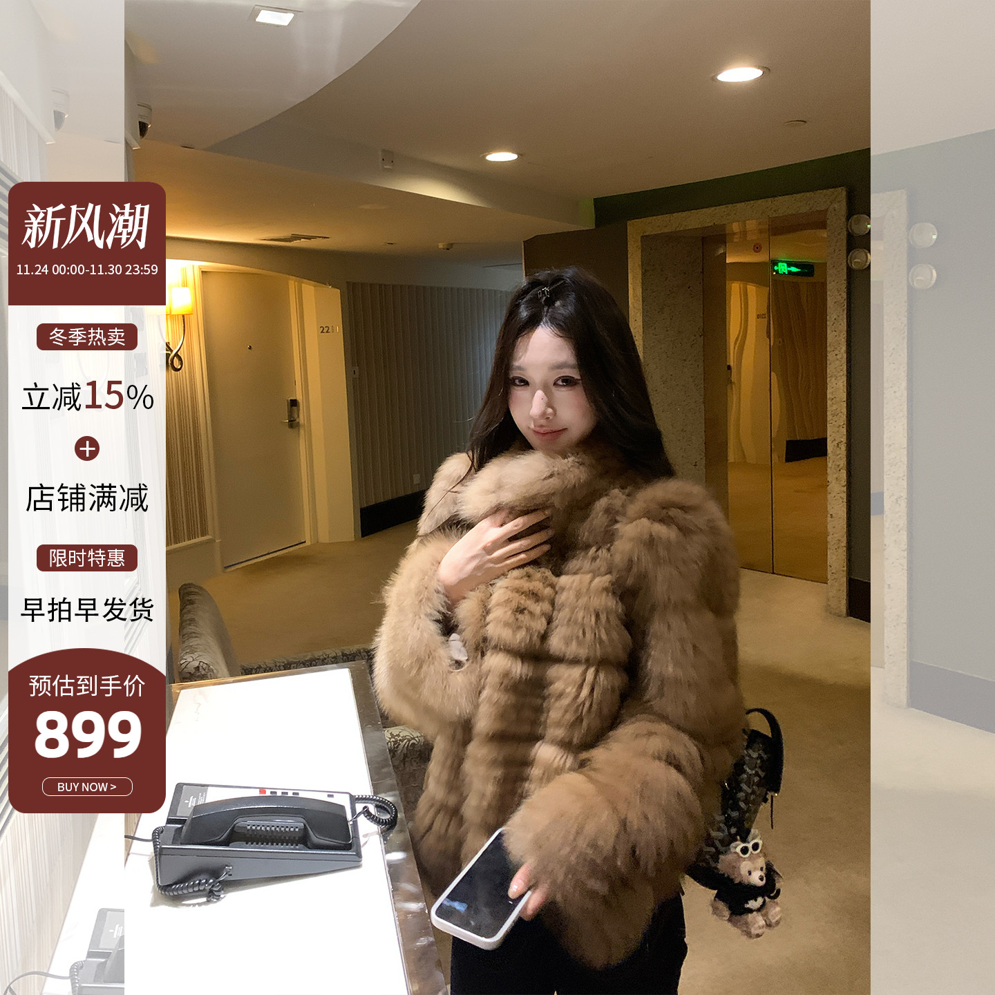 狐狸毛车条皮草外套女长毛毛大衣