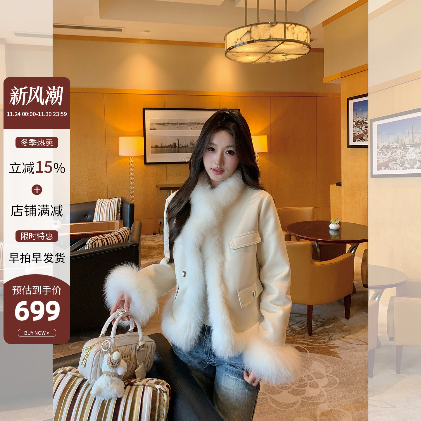 狐狸毛皮草小香风外套女羽绒服