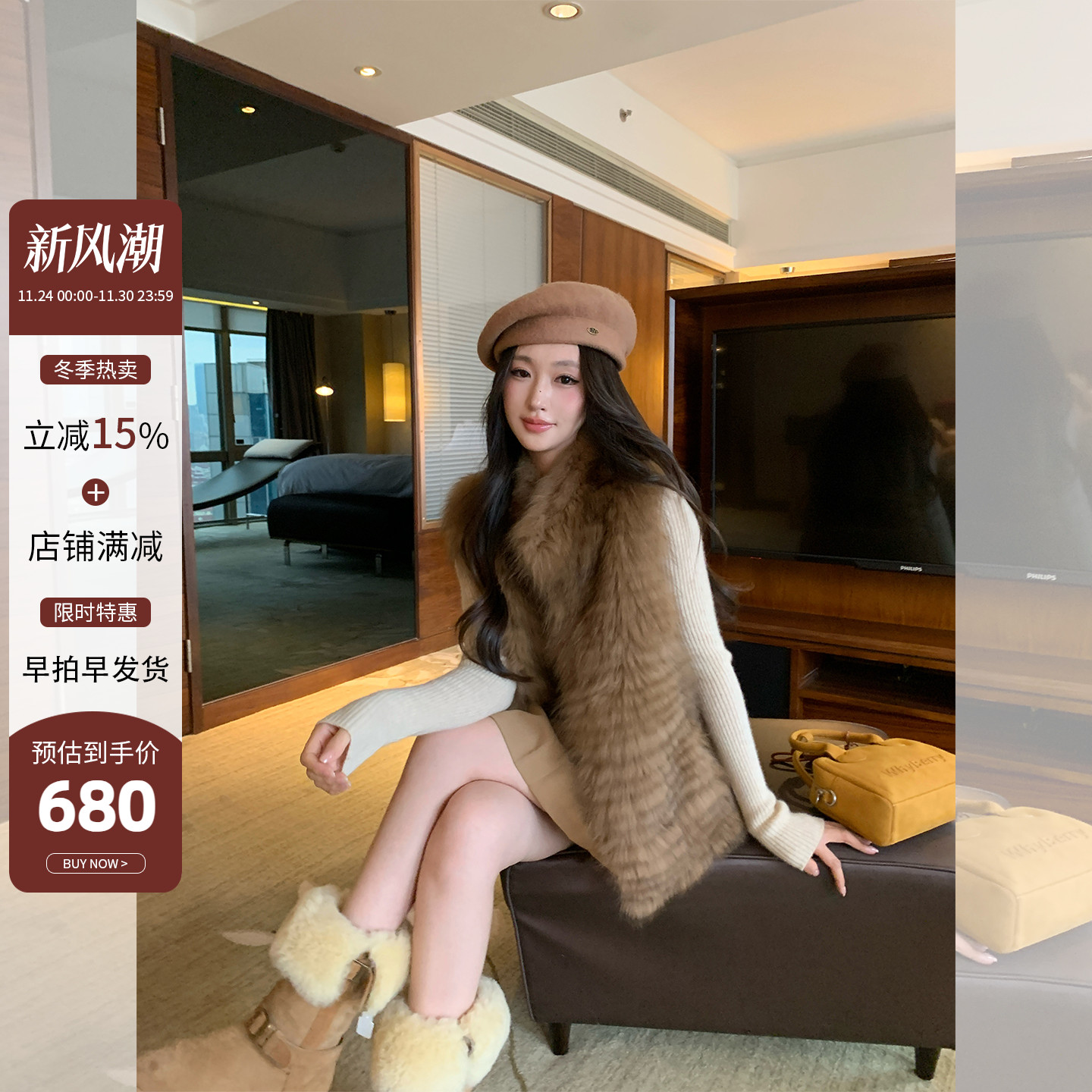 琥珀棕车条皮草马甲女毛毛外套