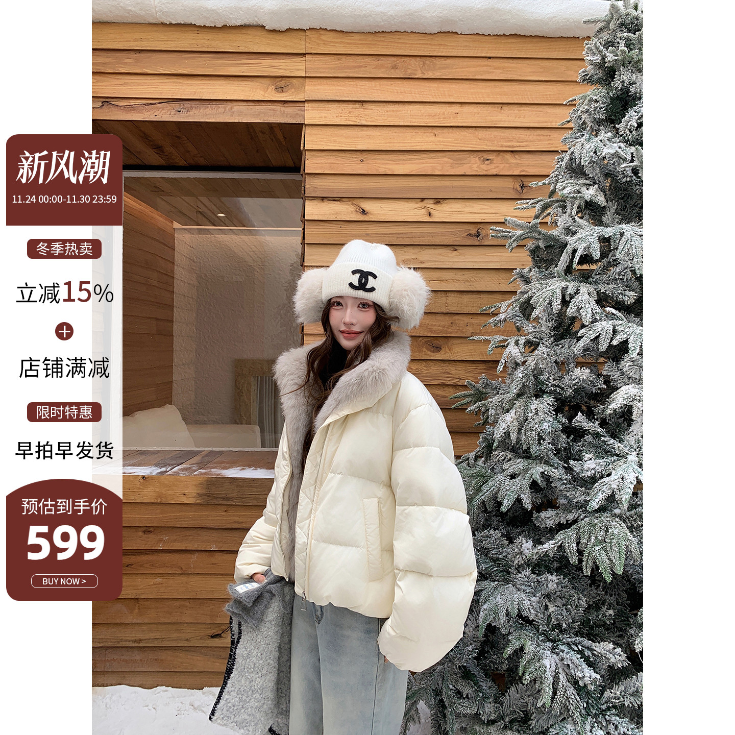 狐狸毛皮草90白鸭绒羽绒服女外套