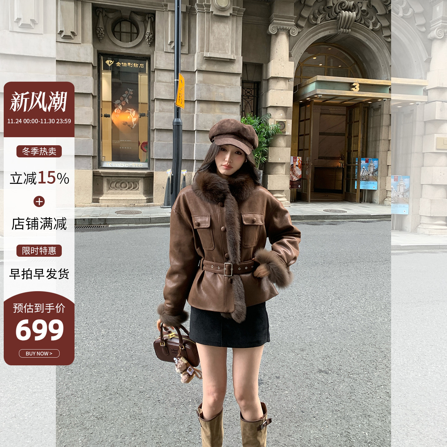 狐狸毛皮草外套女巴恩风羽绒鹅绒