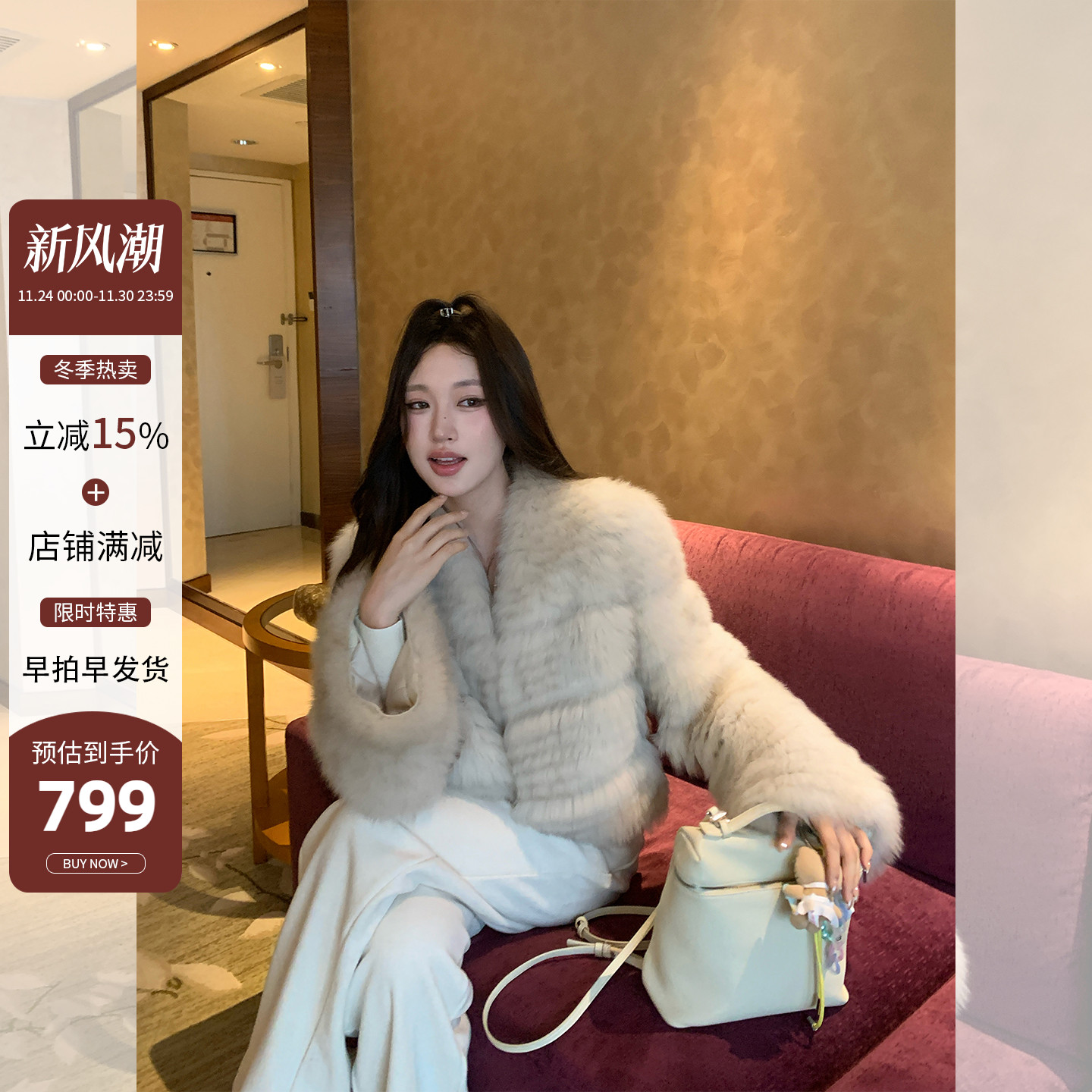 狐狸毛车条皮草外套女毛茸茸大衣