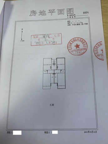 国翼中心1号楼1单元705室