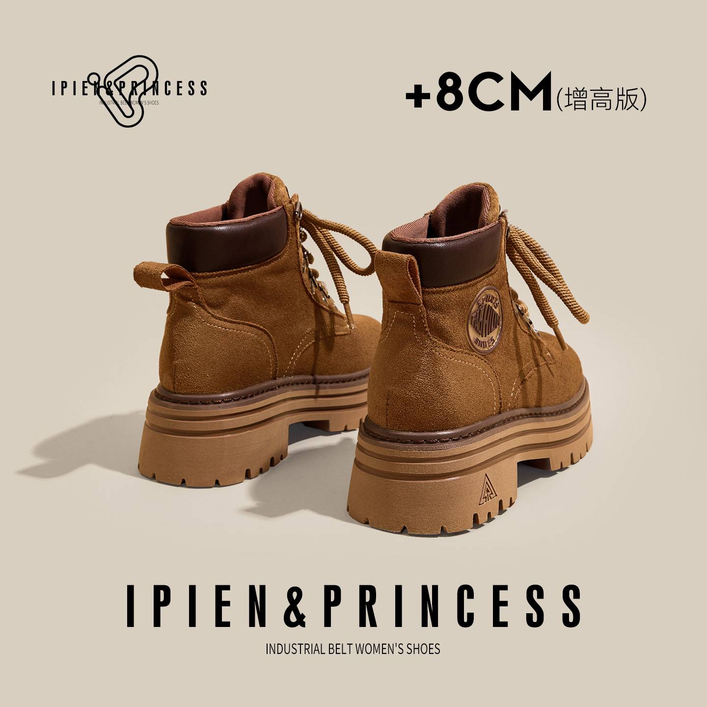 棕色厚底真皮马丁靴女秋冬新款