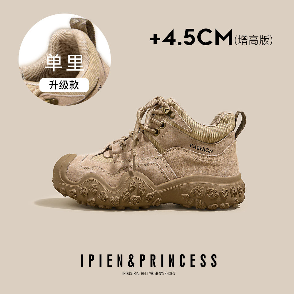 thumbnail for Outdoor breathable hiking shoes women's 2026 spring and autumn new non-slip waterproof hiking shoes wear-resistant and lightweight trail running shoes