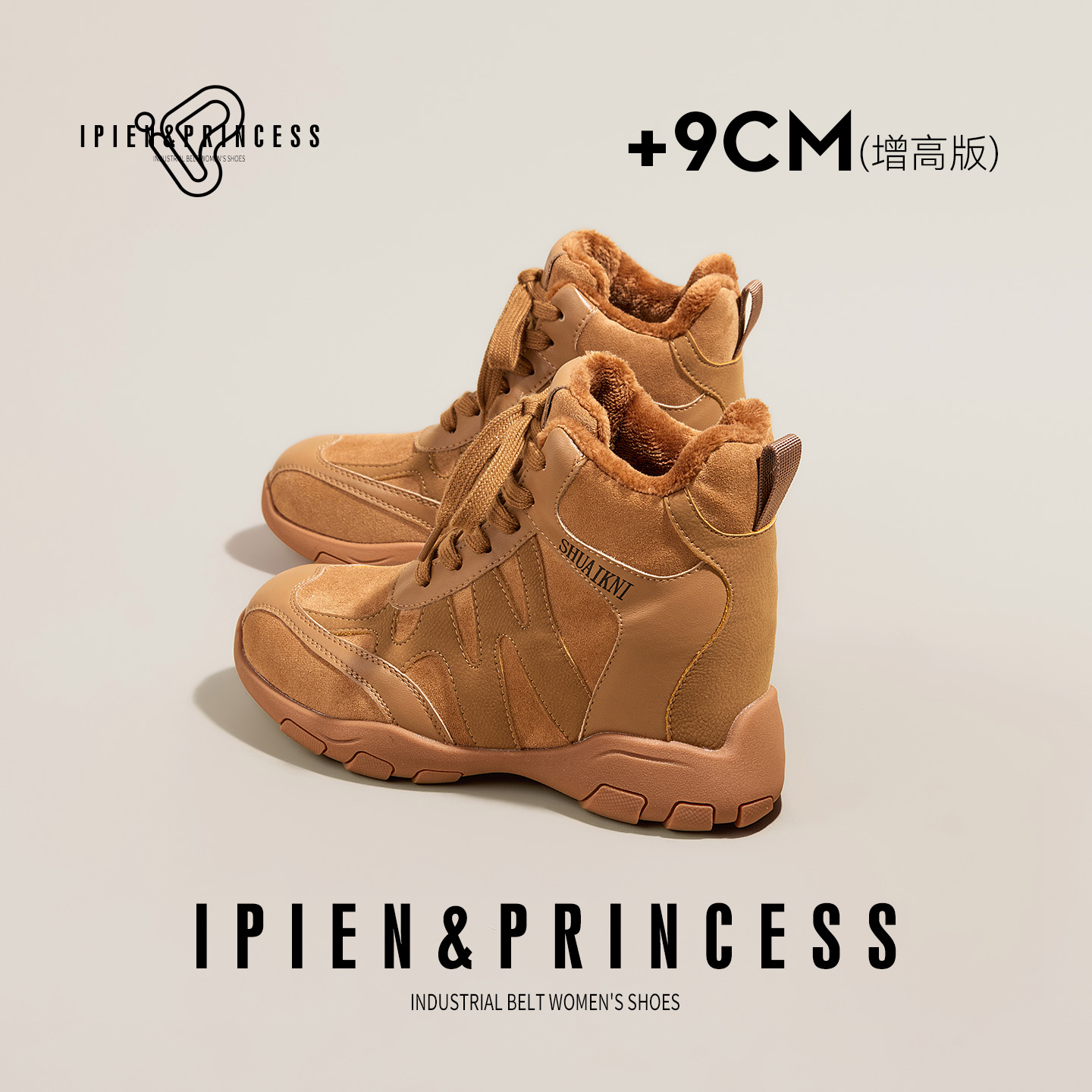 【加绒保暖】美拉德机车靴子女