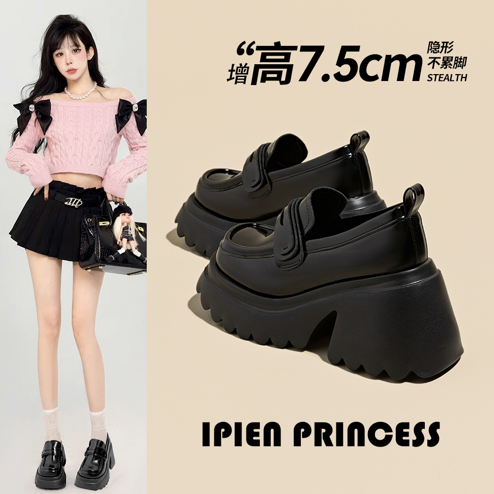 9cm增高乐福鞋夏配裙子的小皮鞋