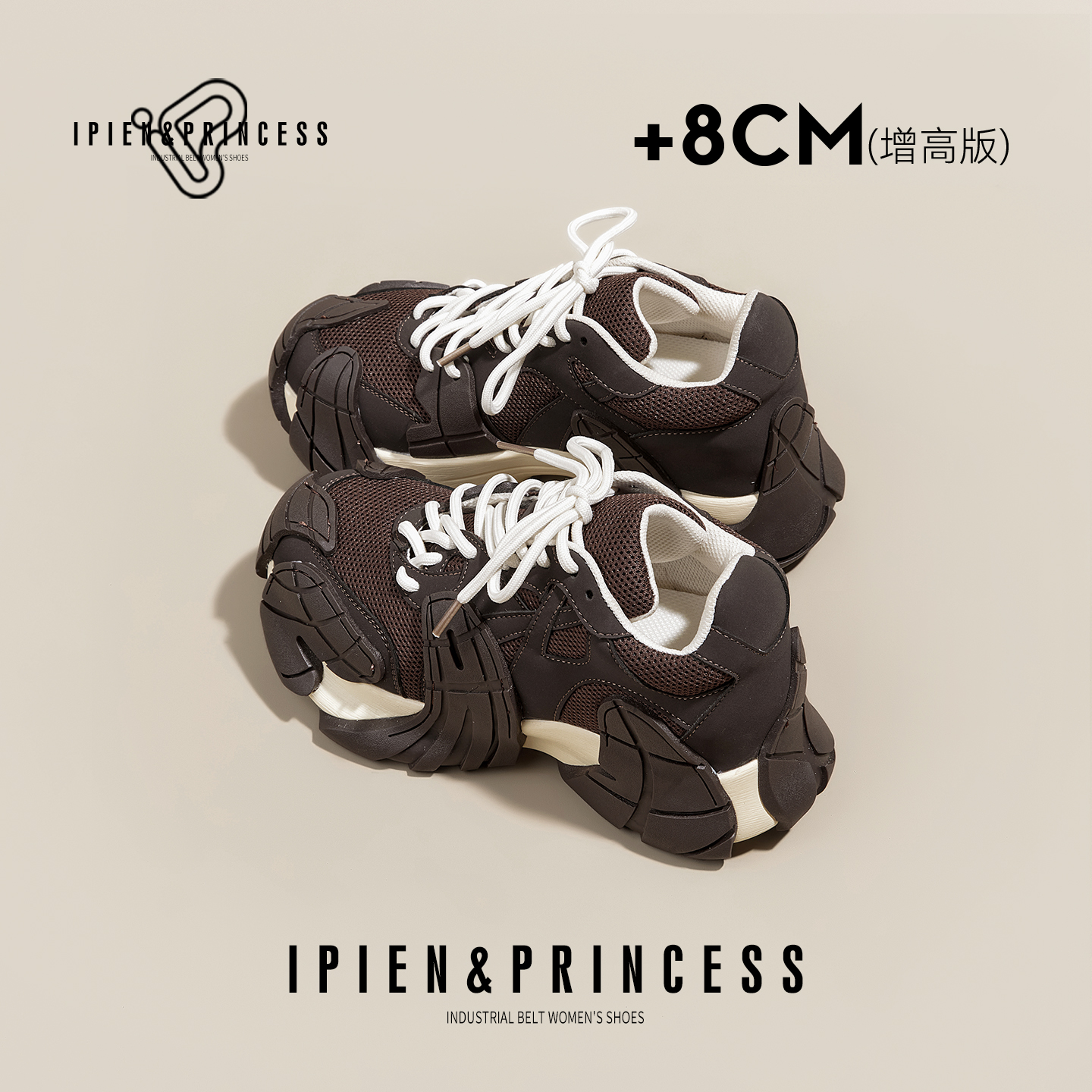 厚底老爹鞋女2025春秋季新款软底