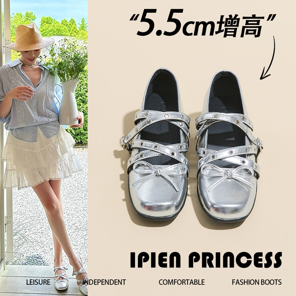 【高级时尚】厚底玛丽珍芭蕾鞋女