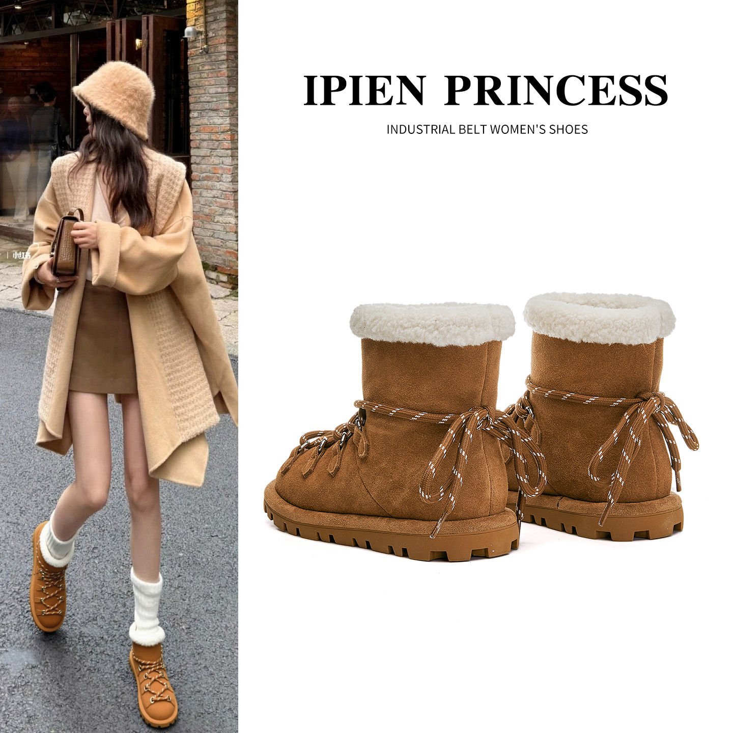 【皮毛一体】加绒加厚防滑雪地靴