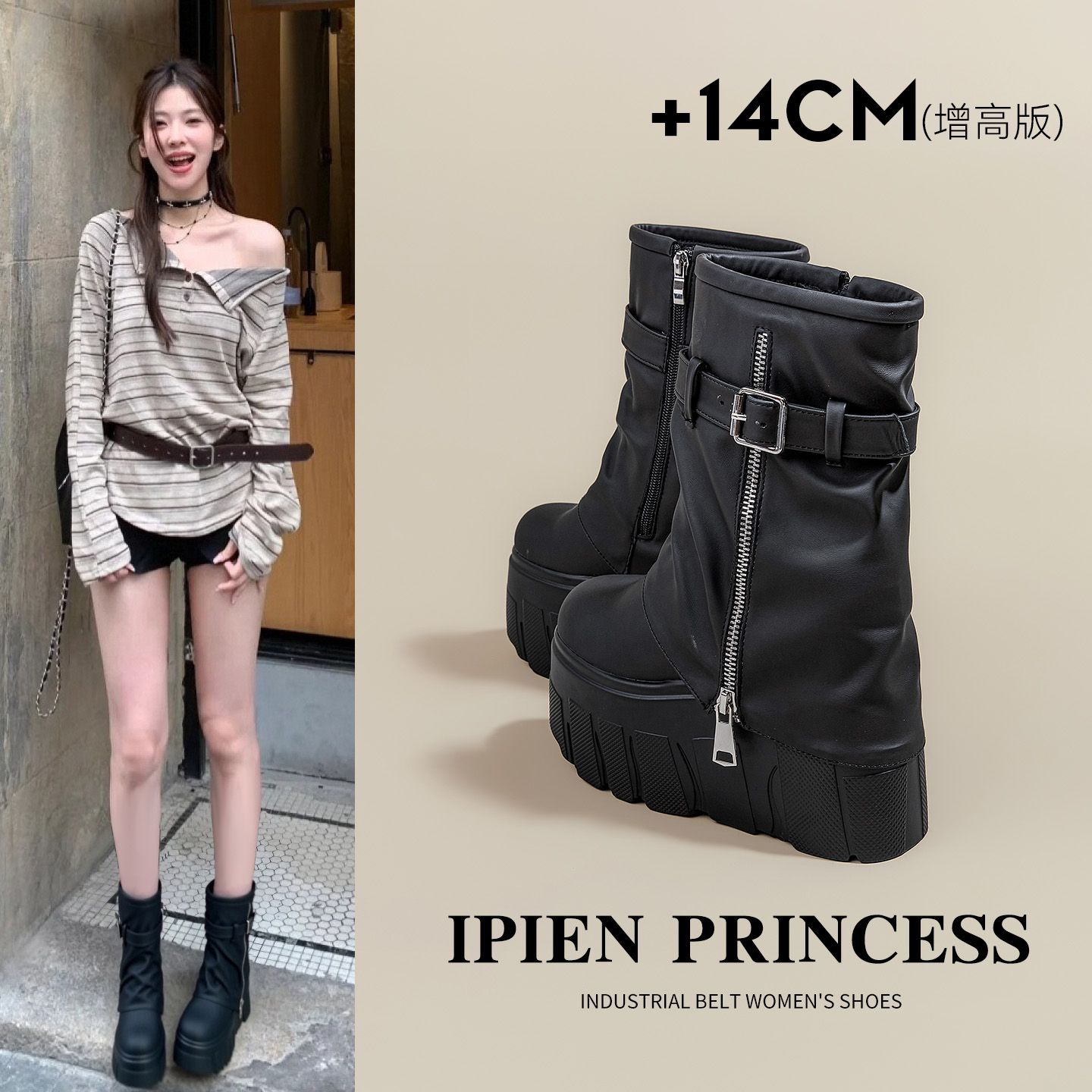 cosplay超高跟14cm增高马丁靴
