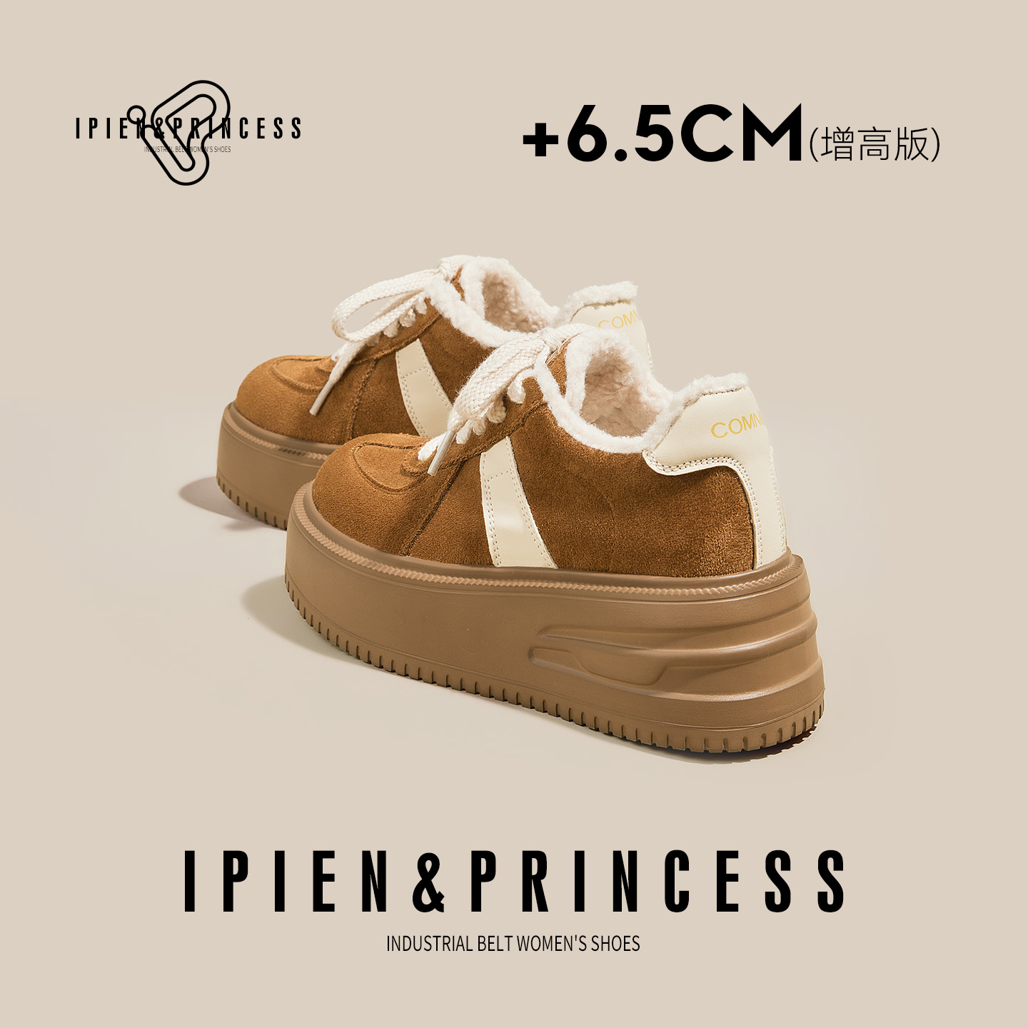 复古厚底增高加绒保暖德训鞋女