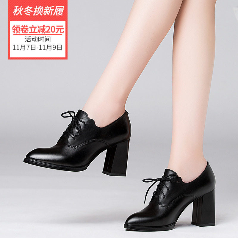 工作鞋黑色高跟鞋粗跟春秋季小皮鞋女大码女鞋41-43秋款2019新款|ruв категории Женская обувь, низкий чистка - от Buy2taobao.com для оказания профессиональной услуги покупки агента Taobao