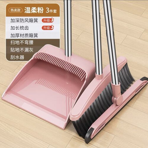 家用加厚扫把簸箕套装软扫帚组合