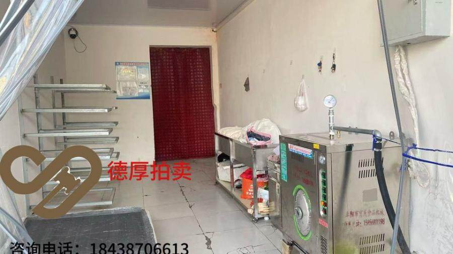 河南省驻马店市新蔡县古吕镇人民街北湖村委苗庄（证号：20110348）不动产