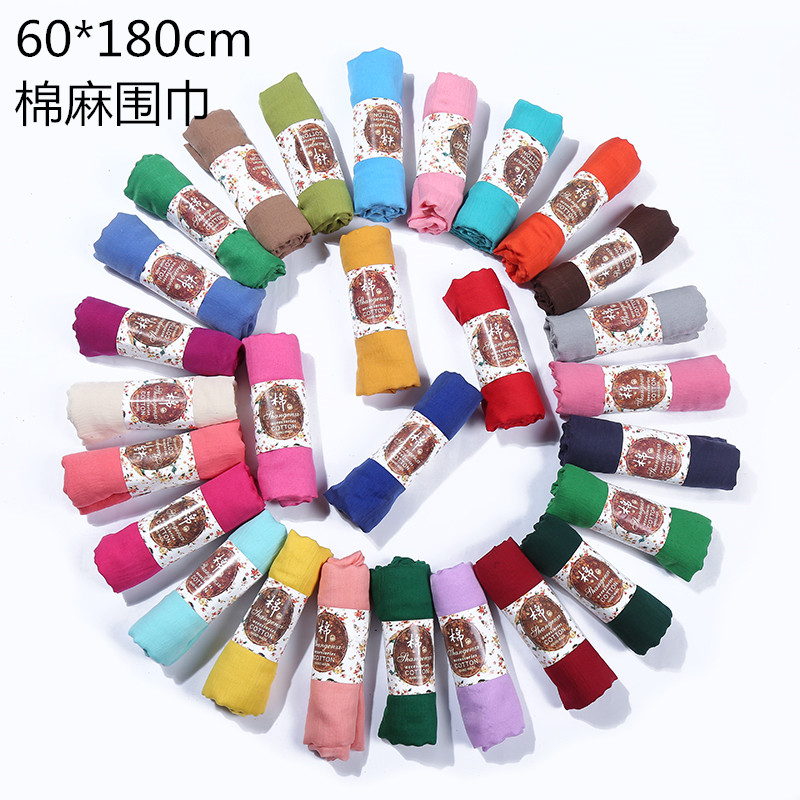 秋季棉麻围巾女 跨境28色棉围巾女士空调丝巾韩版披肩沙滩巾配饰,服饰配件/皮带/帽子/围巾,围巾/丝巾/披肩,淘宝优惠券,粉丝福利购,淘宝优惠卷