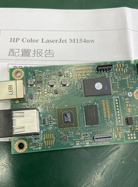 适用HP154 154A 154NW  254DN 254NW 254DW主板 接口板 USB WIFI